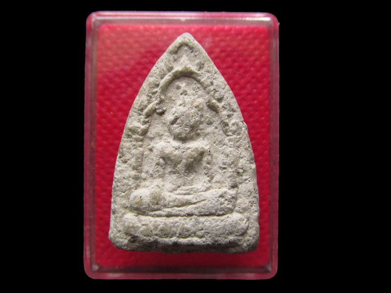 	พระผงไม่ทราบวัดครับ.เริ่ม20บาท/.Mi.74