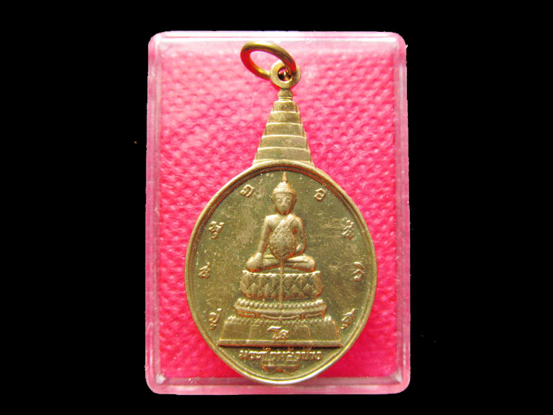 เหรียญพระชัยหลังช้าง ภ.ป.ร. ปี 2530 ที่ระลึก 5 รอบในหลวง .เริ่ม20บาท/.Mi.80มีต่อพรุ่งนี้ครับ
