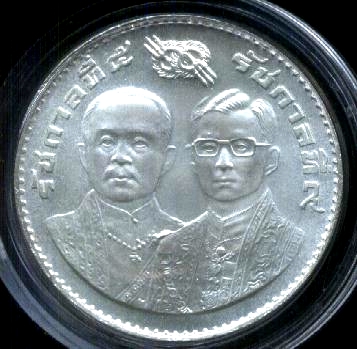 เหรียญกษาปณ์เนื้อเงินชุด 100 ปีกระทรวงการคลัง พ.ศ.2518