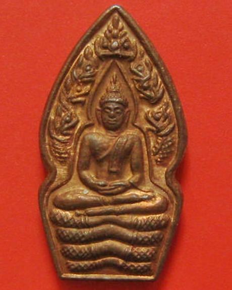 พระปรกใบมะขาม รุ่นเสาร์ ๕ บูชาครู หลวงปู่หมุน ฐิตสีโล ปี 2543 "เนื้อทองแดง" 