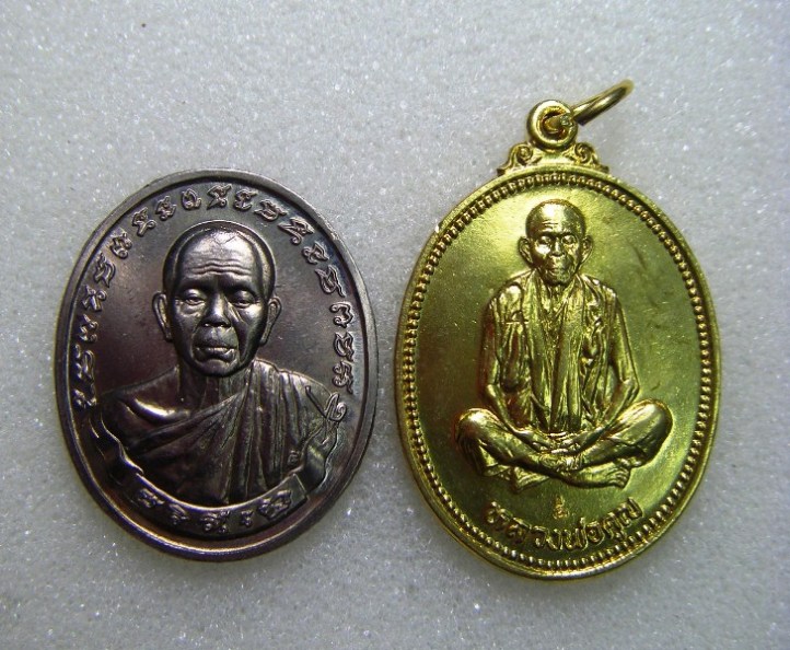วัดใจ 200 บาท 2 เหรียญ 2 รุ่นกับหลวงพ่อคูณ วัดบ้านไร่ ชุดสุดท้ายบรรยายด้วยภาพครับ 