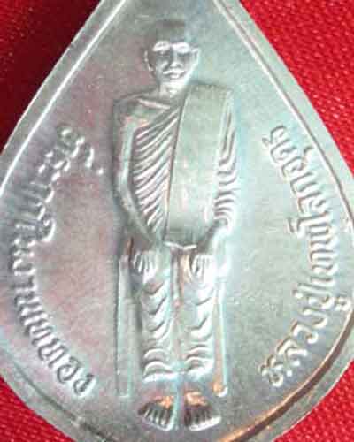 หลวงพ่อเพชร วัดแจ้งปราจีนบุรี เนื้อเงิน