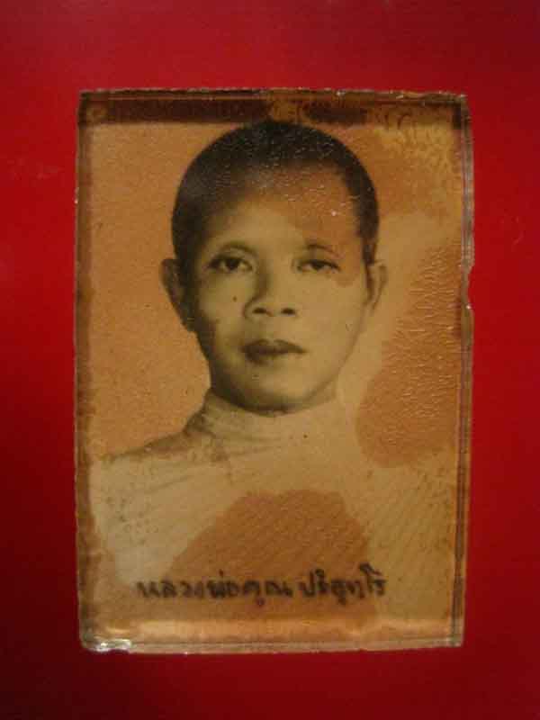 รูปถ่ายหลวงพ่อคูณ ปี 09 
