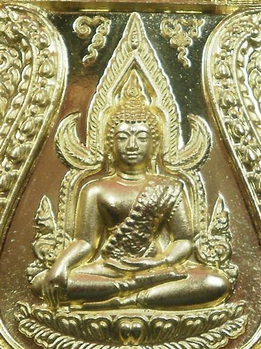 เหรียญพระพุทธชินราช รุ่น เจ้าสัวสยาม เนื้อทองเหลือง เลข 540 สภาพสวยใหม่พร้อมกล่อง