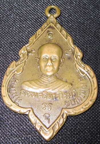หลวงพ่อตู้ วัดหินโคน ลำปลายมาศ บุรีรัมย์ เนื้อทองเหลือง