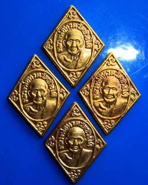 (((วัดใจ 4 เหรียญครับ)) หลวงพ่อทวด วัดช้างไห้ ที่ระลึกงานเดือน ๕ ของทุกปี 2505 แบบเดิมๆครับ 