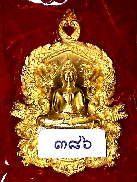 คัดสรรของสวยมาให้แล้วครับ ฉลุพุทธโสธร รุ่น เจริญพร เนื้อทองระฆัง สวยกริ๊ปมาให้เก็บครับ 3