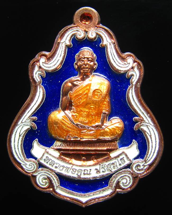 **เหรียญปาดตาลเต็มองค์ เนื้อทองแดงลงยาสีขาว หลวงพ่อคูณ หมายเลข 565 เคาะเดียวแดง**