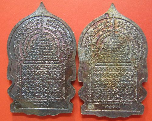 เคาะเดียวคะ 2 เหรียญ เหรียญนั่งพานหลังยันต์ ลพ.เณร วัดทุ่งเศรษฐี ชุดนี้ หลวงปู่หมุน,ลป.อิง,ลพ.ทิม,ลพ