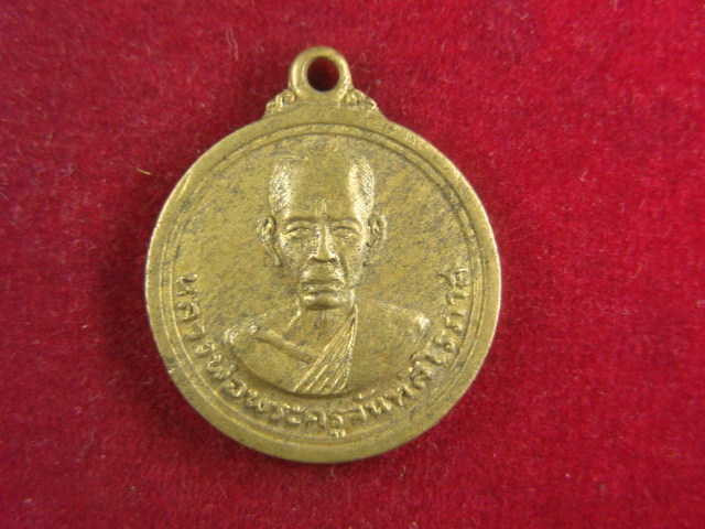 "จ่าสันต์" แดงเคาะเดียว/เหรียญหลวงพ่อพระครูจันทสิโรภาส  หลวงพ่อคันธาราช
