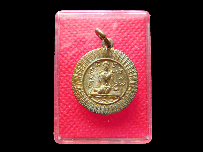 นางกวัก หลวงพ่อแพ วัดพิกุลทอง จ.สิงห์บุรี ปี2520กะหลั่ยทอง.เริ่ม20บาท/.Mi.98