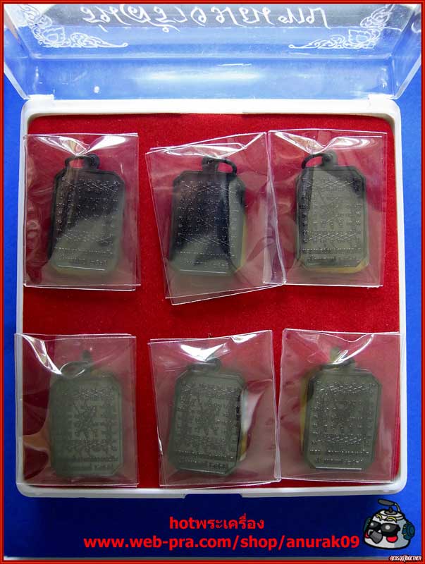 หลวงพ่อปาน วัดบางนมโค