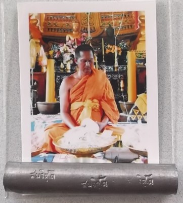 ตะกรุดเพิ่มทรัพย์ พระอาจารย์จิ วัดหนองหว้า พ ศ 2551 ยาว1นิ้วครึ่ง
