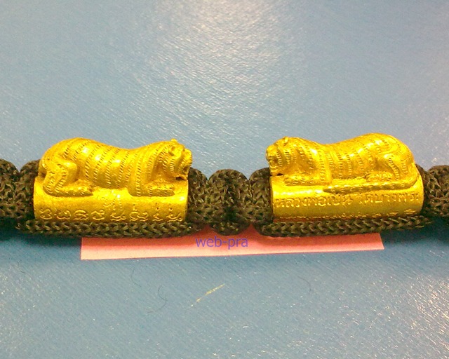 ตะกรุดข้อมือเสือใหญ่-เสือคู่ (เมตตา-มหาอำนาจ-คุ้มภัย) หลวงพ่อเปิ่น วัดบางพระ จ.นครปฐม...สภาพสวย