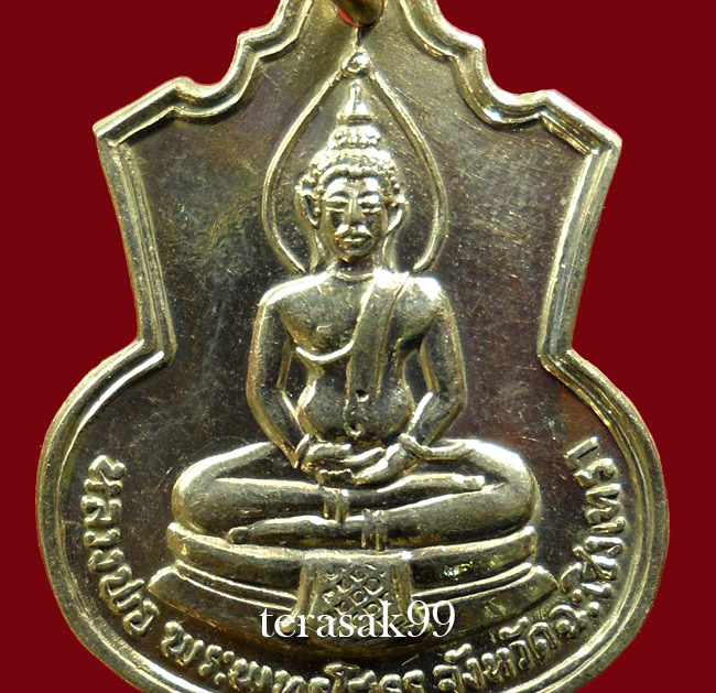 เหรียญหลวงพ่อโสธร หลัง"ภปร." ปี2509 เนื้ออัลปาก้า ราคาเบาๆ (3)