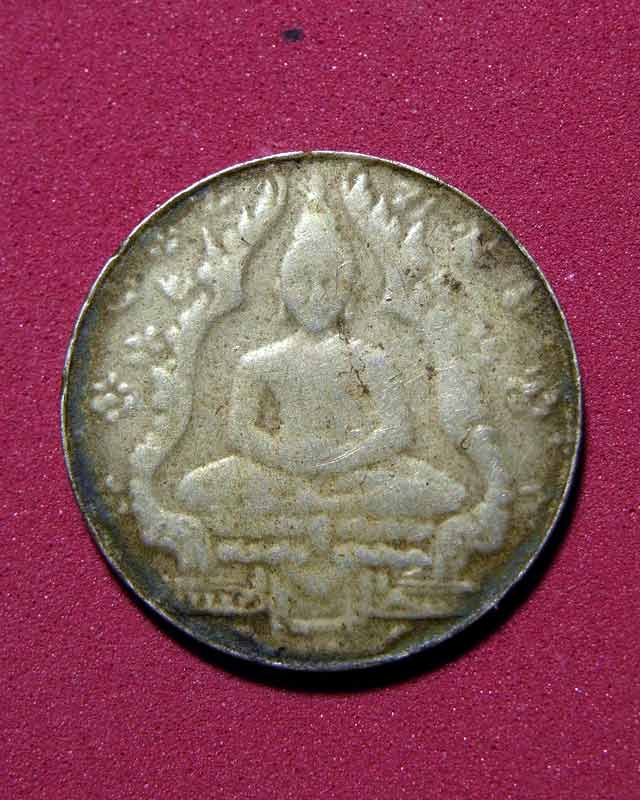 เหรียญพระแก้วมรกต 2475
