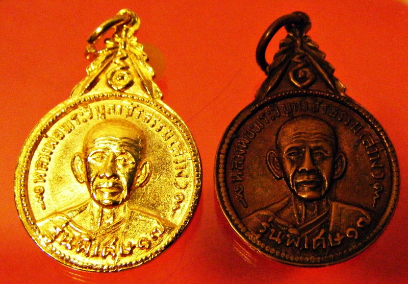 พระวิบูลวชิรธรรม หลวงพ่อสว่าง กำแพงเพชร