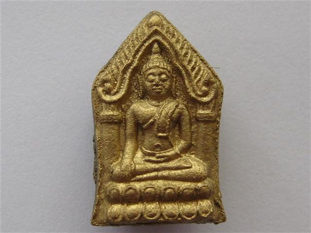 พระขุนแผนทรงพลเล็ก หน้าทอง หลวงปู่หมุนปลุกเสก ออกวัดซับลำใย ฝังปรกหนุมานและออฟชันเพียบ