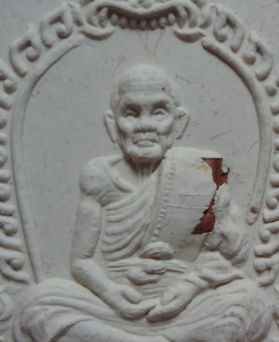 +++พระผงรูปเหมือนหลวงปู่หมุน วัดบ้านจาน ฝังตะกรุดทองแดง สวยแชมป์ เคาะแรก +++