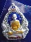 หลวงพ่อรวย วัดตะโก เงินลงยา โค๊ด 395