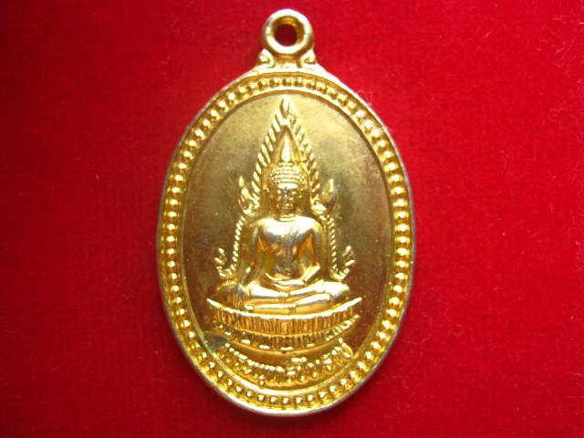 เหรียญพระพุทธชินราช วัดพระศรีรัตนมหาธาตุ พิษณุโลก กะไหล่ทองสวย