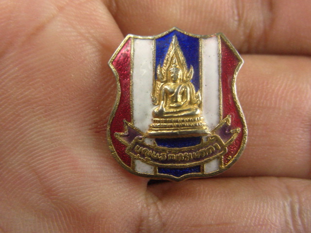 "จ่าสันต์" แดงเคาะเดียว/เข็มกลัดมูลนิธิภัทรเมตตา