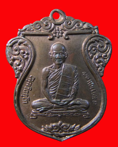 @@เหรียญเสมา ท่านเจ้าคุณนรฯ วัดเทพศิรินทร์ฯ กรุงเทพฯ ปี ๒๕๑๗ หลวงปู่โต๊ะเป็นเจ้าพิธี@@