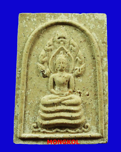 พระนาคปรกปัฐวีธาตุหลวงปู่คำพันธ์ วัดธาตุมหาชัย พิมพ์ใหญ่ เนื้อผง ปี 2540 จ.นครพนม