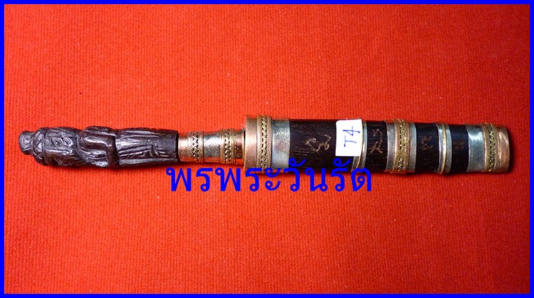 มีดหมอมหาเวทย์ ด้ามแกะพ่อปู่ฤาษี พระอาจารย์อมร อยุธยา ปี55 t4