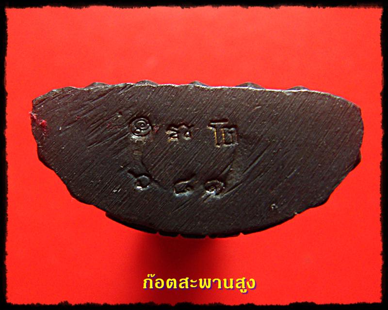 รูปเหมือนหลวงพ่อทวด หลวงพ่อทอง รุ่นเจริญพร พิมพ์หัวโต รุ่นแรก 