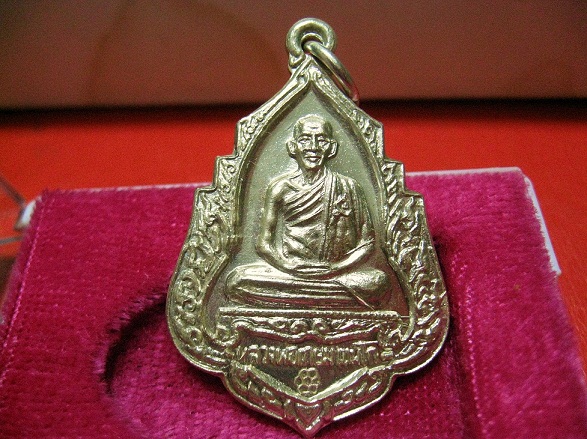 หลวงพ่อเกษม เขมโก ฉลองอายุ 80 พรรษา ปี 2534 เนื้ออัลปาก้า สวยมากๆครับ