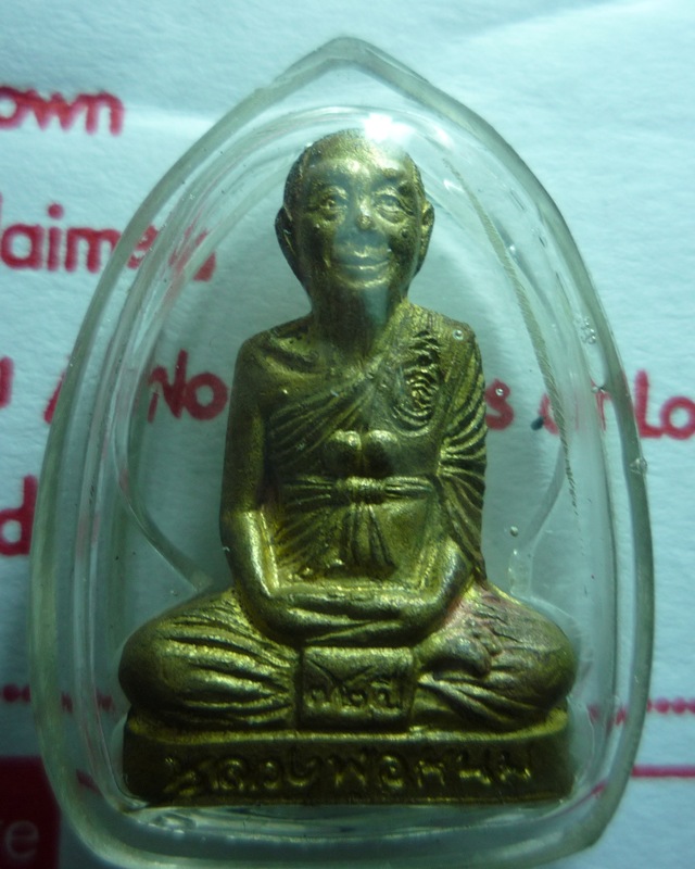 รูปเหมือนปั๊มหลวงพ่อแนม วัดเขาหน่อ รุ่นรวยไม่สิ้นสุด ปี 2537