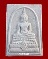 พระพุทธชินสีห์ ภ.ป.ร.ผสมพระทนต์ในหลวง(ฟัน)พิมพ์ใหญ่ วัดบวรนิเวศ ปี 2533