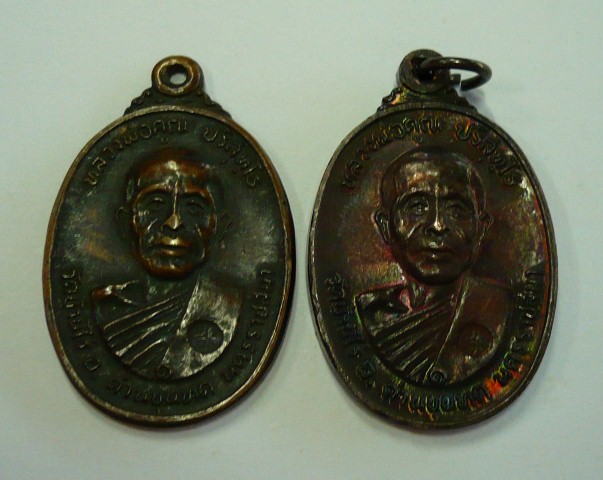 หลวงพ่อคูณวัดตลาดไทรเก่าปี 22 เคาะแรก 