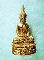 พระกริ่งนฤมิตรโชคเนื้อทองทิพย์หลวงพ่อจรัล วัดอัมพวัน จังหวัดสิงห์บุรี