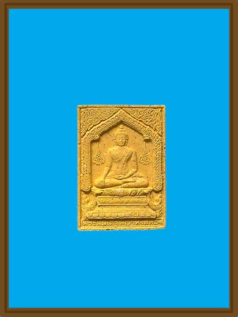 ***พระสมเด็จหงษ์ทอง หลวงปู่หมุน ฐิตสีโล วัดบ้านจาน ***