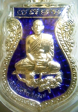 พ่อสืบร้อนร้อน เหมาเท่านั้น จากSangravee