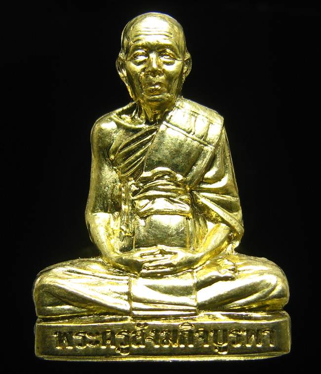 **รูปเหมือนปั้มรุ่นแรก หลวงปู่บัว ถามโก วัดเกาะตะเคียน เนื้อทองเหลือง หมายเลข 1637 เคาะเดียวแดง**