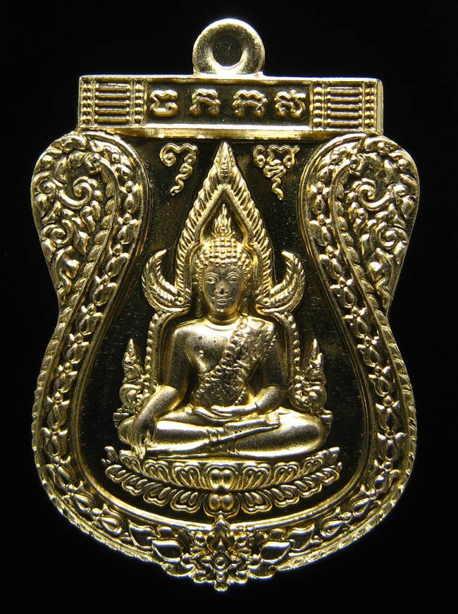 **เหรียญชินราช รุ่นเจ้าสัวสยาม หลวงพ่อคง วัดกลางบางแก้ว เลข 998 เนื้อทองทิพย์นอก เคาะเดียวแดง**