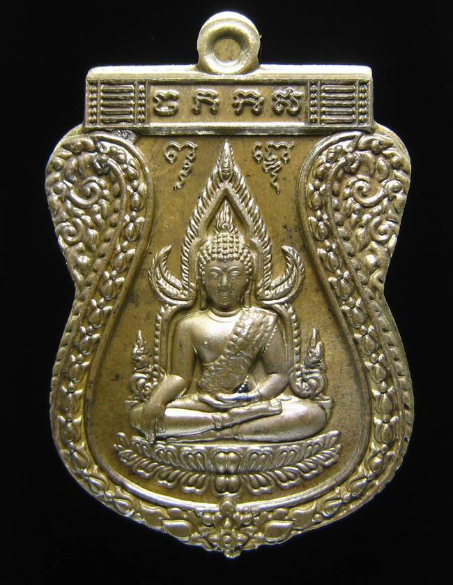 **เหรียญชินราชหลังเลียบ รุ่นเจ้าสัวสยาม หลวงพ่อคง วัดกลางบางแก้ว เลข 674เนื้อชนวน เคาะเดียวแดง**