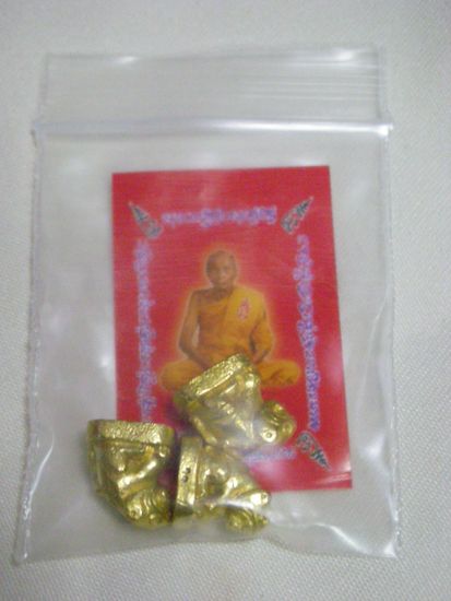 วัดใจชุดที่ 9...เสือจิ๋วหลวงพ่อเพี้ยน วัดเกริ่นกฐิน 3 ตัว