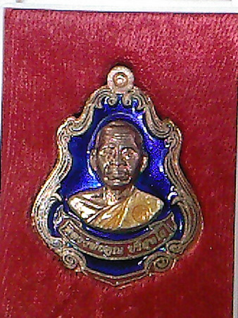 @@@(เคาะแรก)เหรียญปาดตาล หลวงพ่อคูณ ปริสุทโธ รุ่น พุทธคูณสยามมหาลาภ เนื้อทองแดงลงยาน้ำเงิน 311@@@