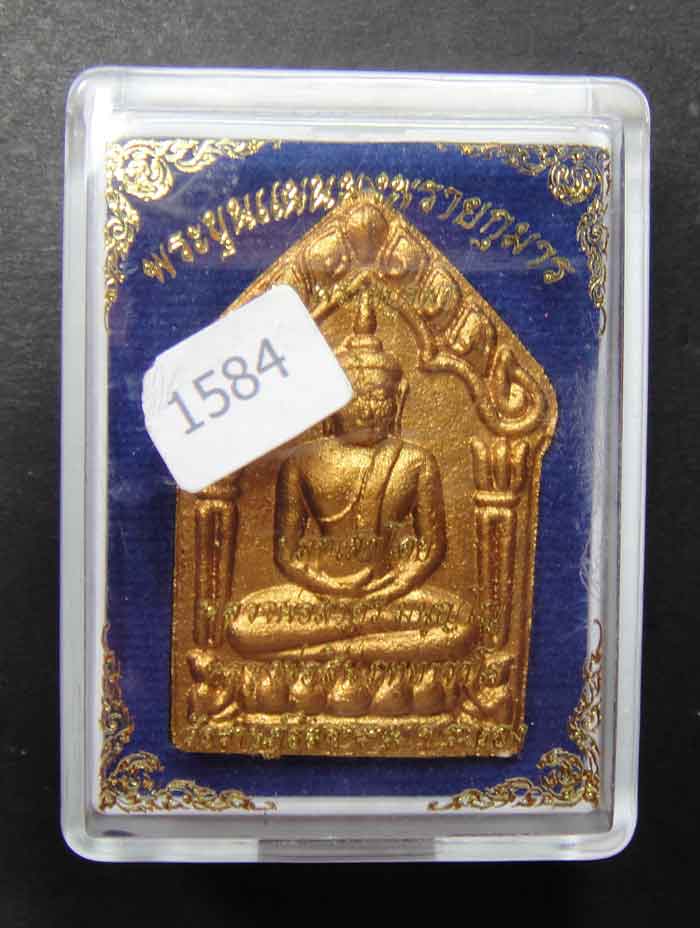 พระขุนแผนพรายกุมาร เนื้อผงพรายกุมาร ผสมว่านสบู่เลือด ฝังตะกรุดเงินคู่