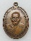  เคาะเดียว เหรียญรุ่นมั่งมีทรัพย์ หลวงพ่ออุ้น วัดตาลกง ปี พ.ศ.2545 เนื้อทองแดงผิวไฟ              
