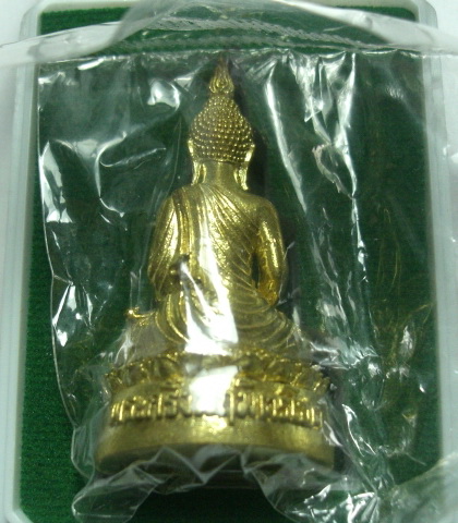 พระกริ่งนฤมิตรโชค หลวงพ่อจรัญ วัดอัมพวัน เนื้อทองทิพย์ พิมพ์ใหญ่