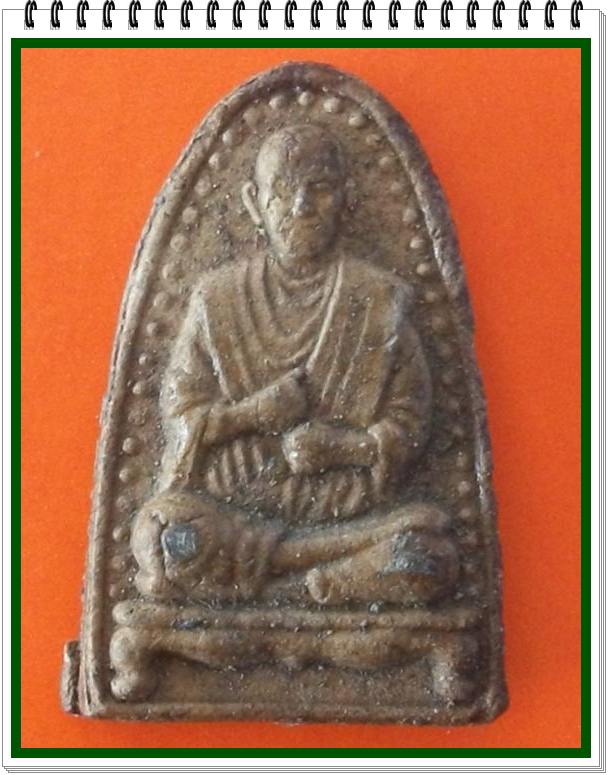 สมเด็จพระพุฒาจารย์(โต พรหมรังสี) พิมพ์ใหญ่ เนื้อผงว่าน หลวงปู่หมุนปลุกเสก พิธีรวยทันใจ ปี2543