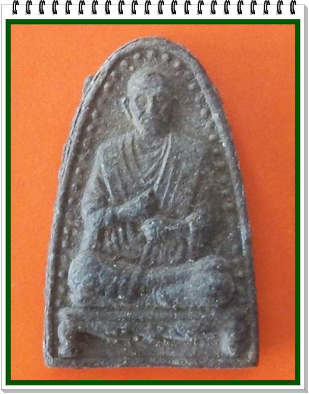 สมเด็จพระพุฒาจารย์(โต พรหมรังสี) พิมพ์เล็ก เนื้อผงว่าน วัดป่าช่องกุ่ม หลวงปู่หมุนเสกในพิธีรวยทันใจ