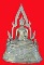 พระพุทธชินราช ภปร หน้าตัก 5 นิ้ว 