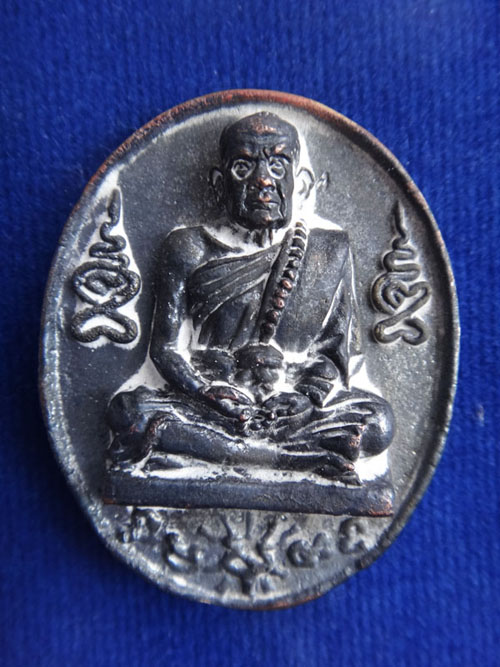 เหรียญหล่อโบราณ(เหรียญ ร.ศ.๒๒๙) หลวงปู่หมุน เนื้อระฆังโบราณ เคาะเดียว650