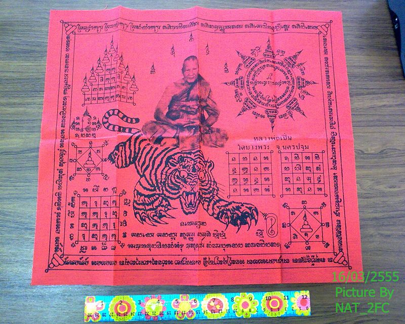 ผ้ายันต์ หลวงพ่อเปิ่น วัดบางพระ จ.นครปฐม...สภาพใหม่ สวย ยังไม่ได้ใช้งาน " สีแดง "